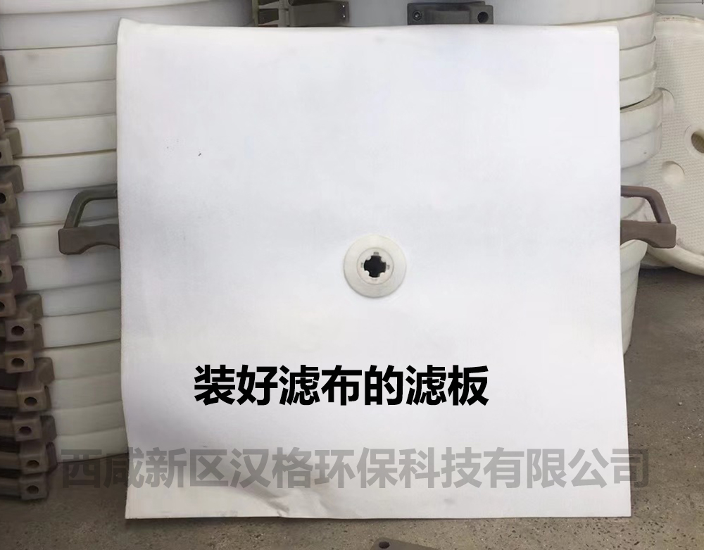 壓濾機(jī)濾布的材質(zhì)有哪些？
